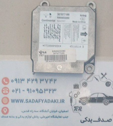 ECU کیسه هوا سمند ایساکو