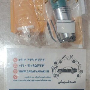 مغزی پمپ بنزین پراید و نیسان با صافی IPNC