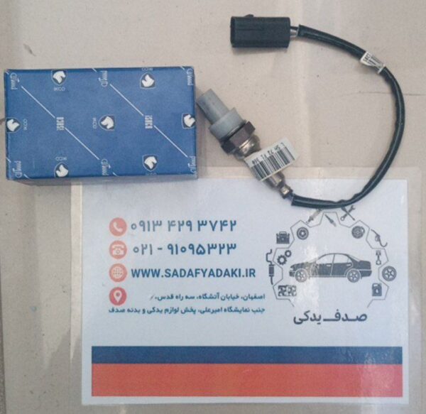 سنسور اکسیژن موتور بنزینی پژو 405 ایساکو