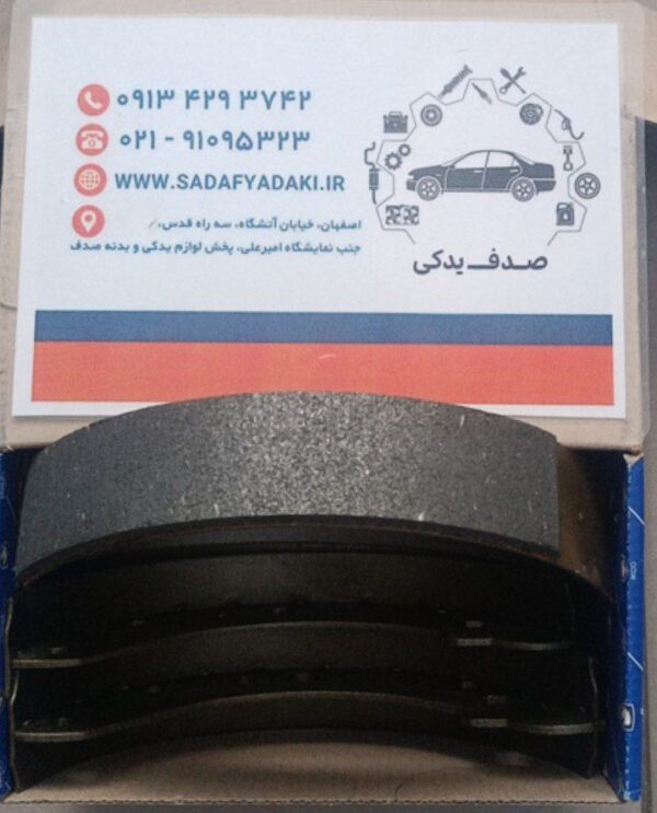 لنت ترمز عقب کامل وانت پیکان آریسان ایساکو