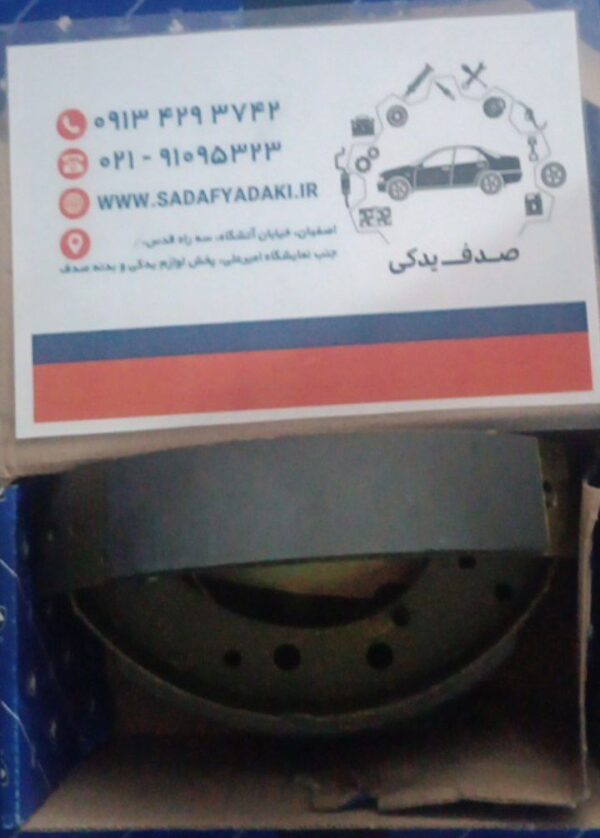 لنت ترمز عقب طرح ایداج سمند ایساکو
