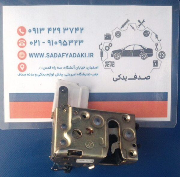 قفل جانبی درب جلو چپ پژو 405 طرح دوستان