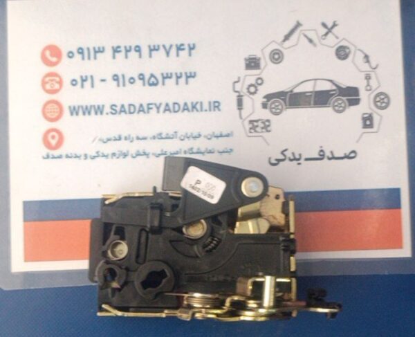قفل درب عقب چپ با زبانه پلاستیکی پژو ۴۰۵ بدون میکروسوئیچ ایساکو