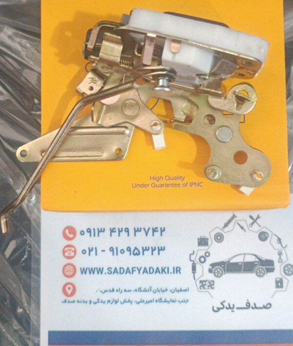 قفل جانبي درب تيبا عقب راست IPNC
