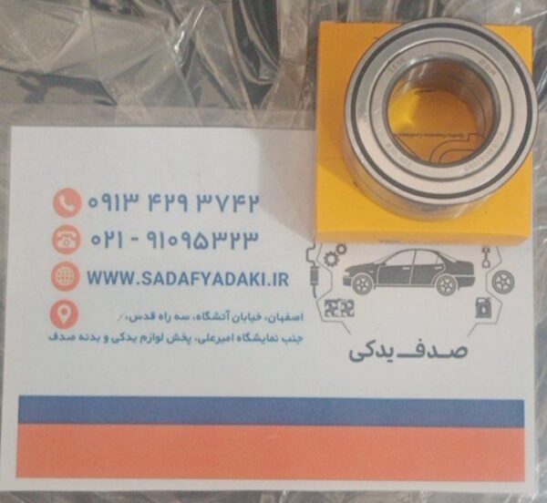 ضربگیرلاستیکی داخل دسته موتوربالا-راست-XU7-TU5 پژو 405 ایساکو