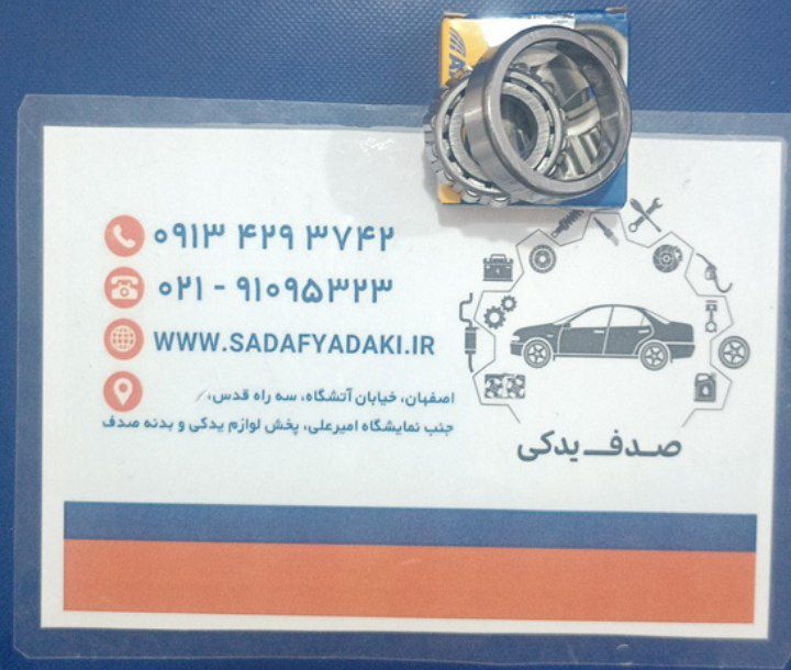 2147483648 218876