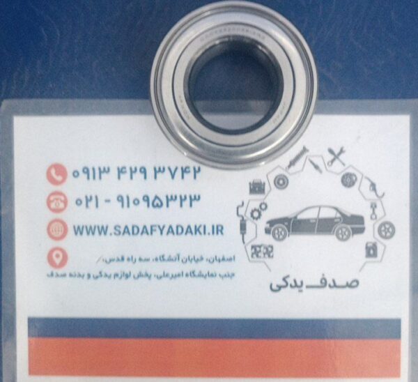 بلبرینگ چرخ جلو پژو 405 ایساکو