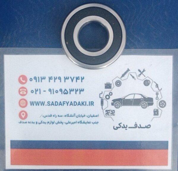 بلبرینگ پلوس چرخ عقب آریسان ایساکو