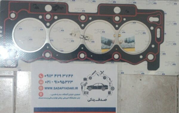 سیم کشی تقویت چراغ پراید IPNC