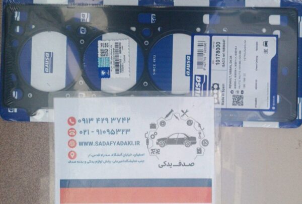 دوستان آبگیر داخلی جلو چپ پراید