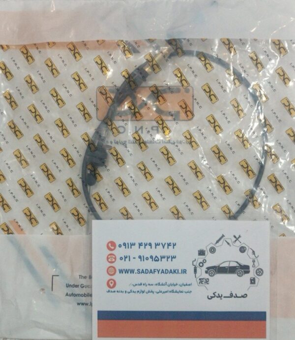 کابل گاز پراید جدید سر صاف IPNC