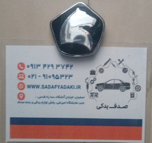 آرم سر اسب روی جلو پنجره سمند ایساکو