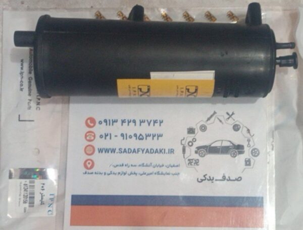 کنیستر پژو 206 IPNC