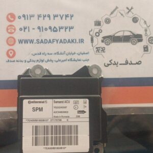 کنترل یونیت کیسه هوا سمند ایساکو