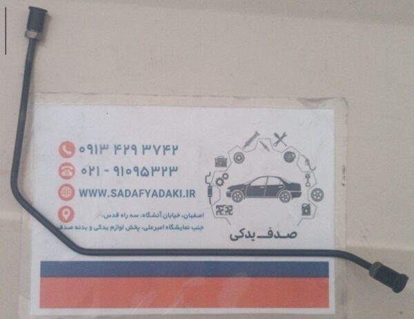 لوله ترمز از شیلنگ به چرخ عقب چپ پژو 405 ایساکو