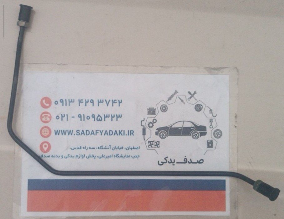 لوله ترمز از شیلنگ به چرخ عقب چپ پژو 405 ایساکو