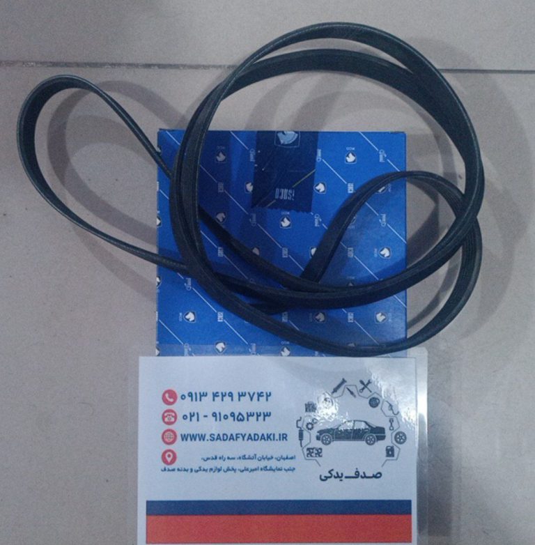 تسمه تايم دایکو 134 دندانه پژو 206 TU5 ایساکو