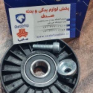 غلتک تسمه سفت کن هرزگرد دینام ۴۰۵ XU7 XU7P ایساکو