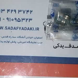 405پژو