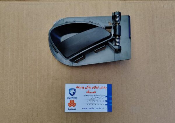 دستگیره در بازکن داخلی در راست خاکستری زغالی رانا ایساکو - Image 2