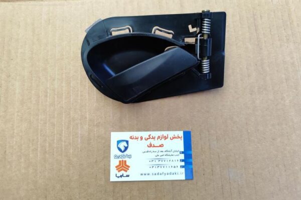 دستگیره در بازکن داخلی در راست خاکستری زغالی رانا ایساکو