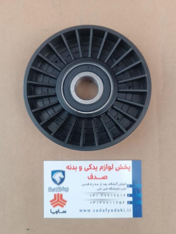 هرزگرد دینام پژو 405