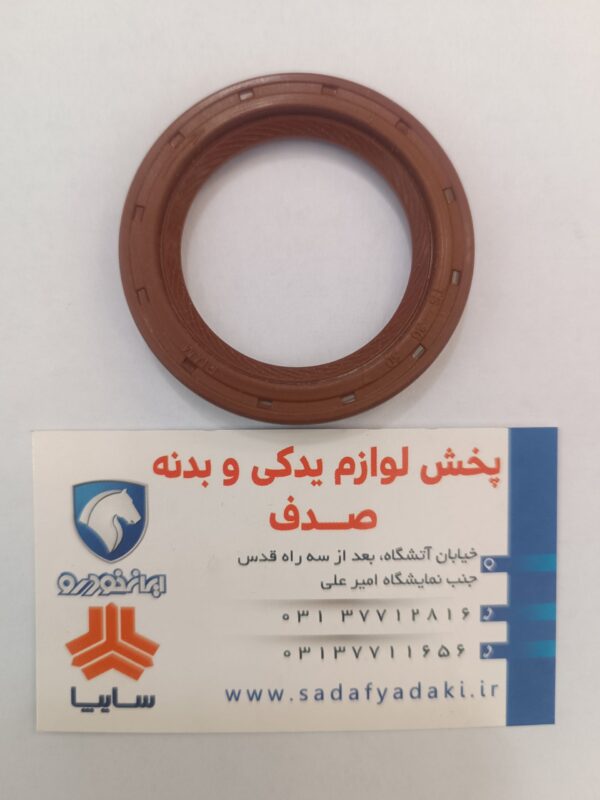 کاسه نمد جلو میل لنگ سمند EF7 کمتال