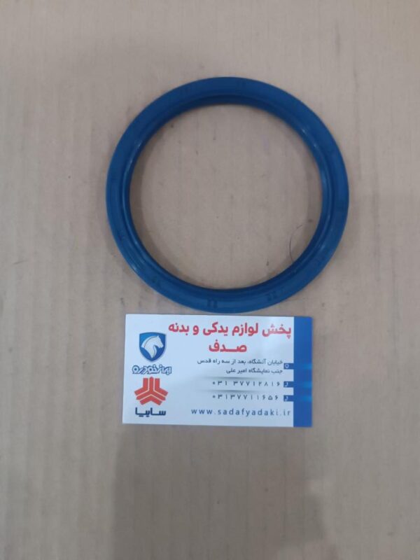 کاسه نمد عقب میل لنگ پراید کمتال - Image 2