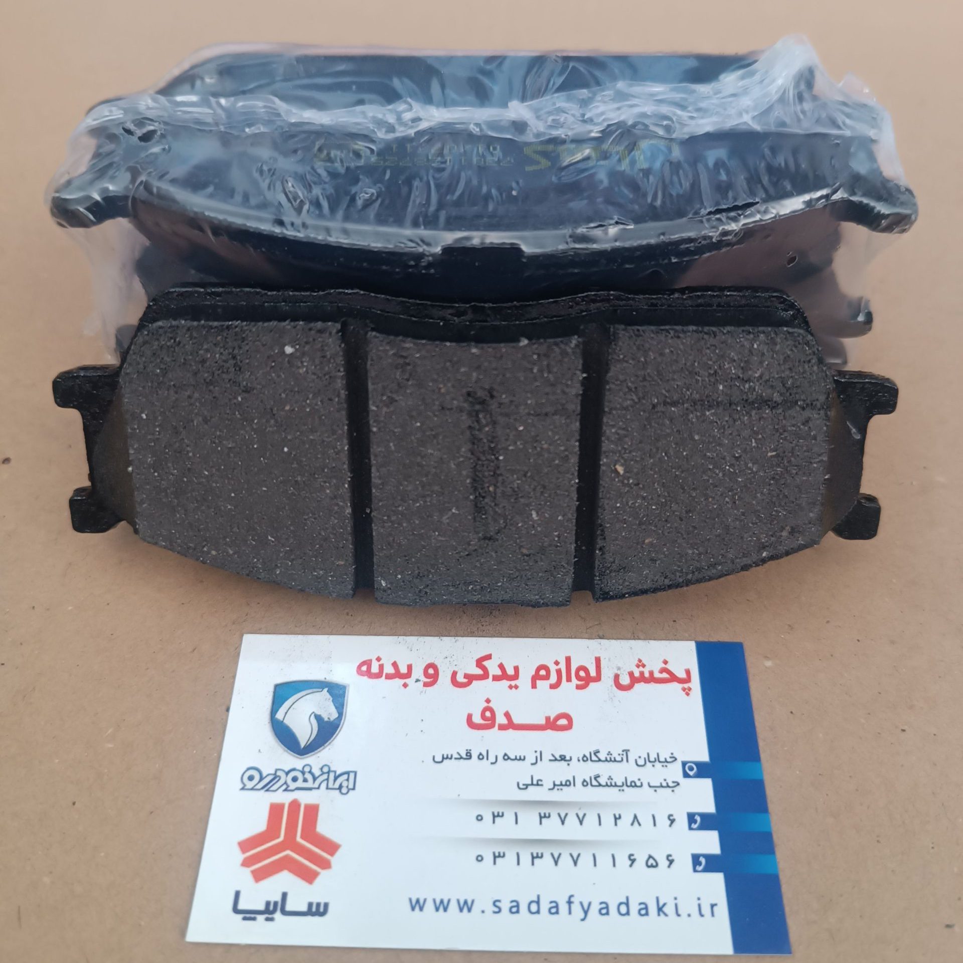 99081950 1 scaled e1697446895576