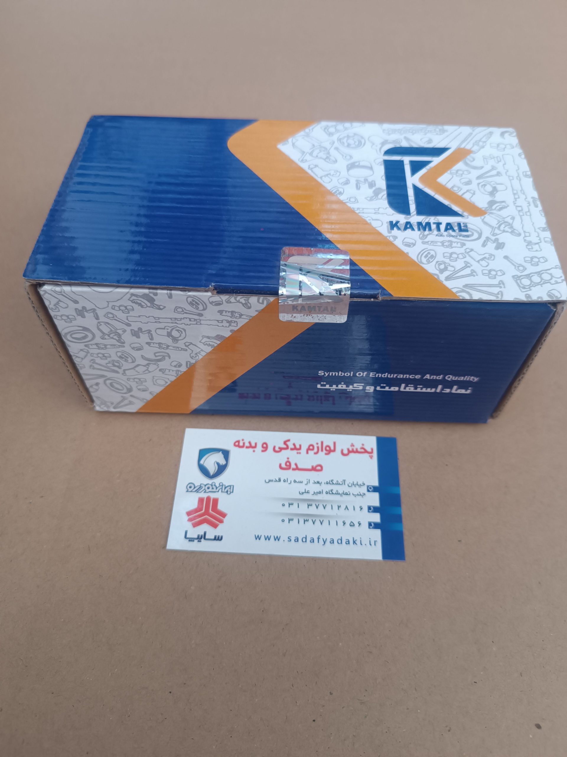 لنت ترمز جلو تیبا و ریو کمتال 2 لنت ترمز جلو تیبا و ریو کمتال - Image 2