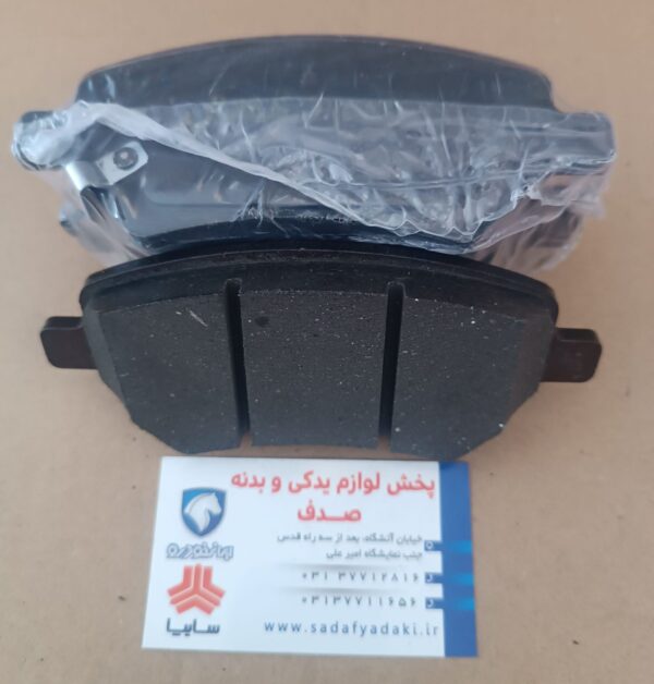 لنت جلو دیسکی x33 کمتال
