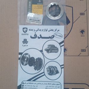 IMG 20231127 150324 808 1