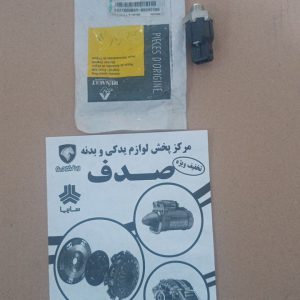 IMG 20231127 153600 693