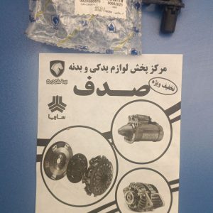 IMG 20231128 114036 688