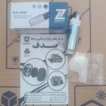 مغزی پمپ بنزین پژو 405 ZENIT