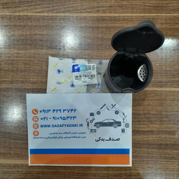 mini 2147483648 210631