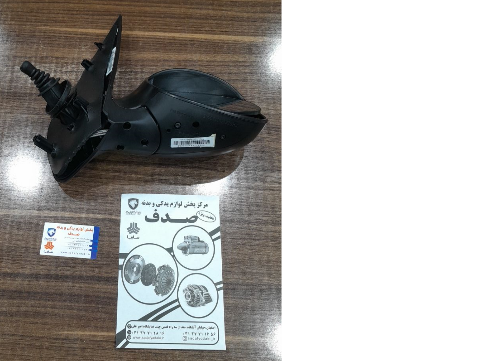 آینه دستی راست تاشو دستی با قاب پژو 206 ایساکو 4 آینه دستی راست تاشو دستی با قاب پژو 206 ایساکو - Image 2