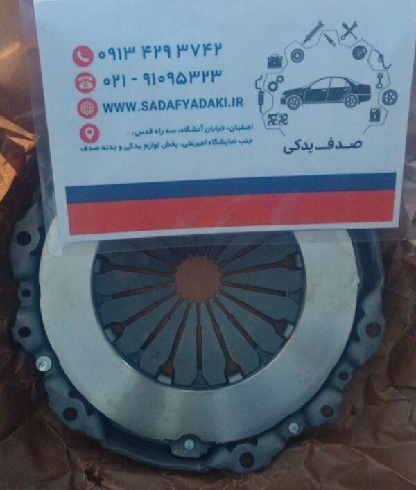 ديسک کلاچ موتور پژو 206 تیپ 5 پايا کلاچ ایساکو