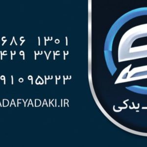 سپر عقب نقره ای پژو 206 مهرخواه