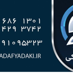 دیسک کلاچ تکی tu5
