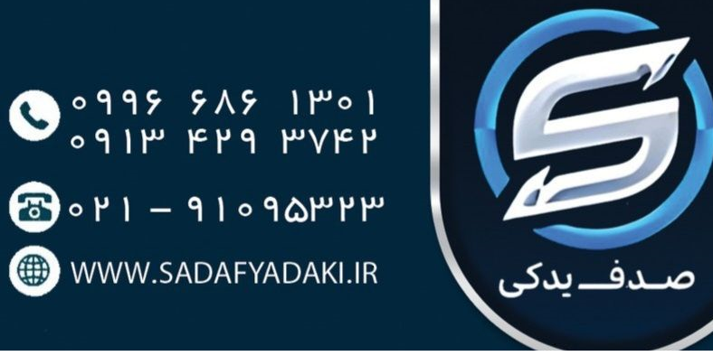 sadafyadaki.ir