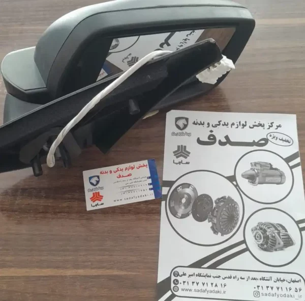 آينه پژو 405 مکانيکي سمت راست با لچکي IPNC