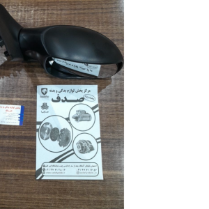 آینه دستی راست تاشو دستی با قاب پژو 206 ایساکویی