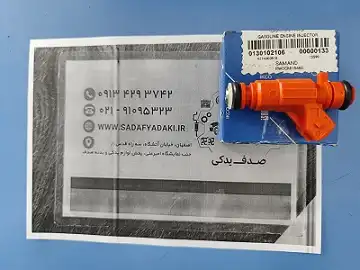 انژکتور موتور سمند EF7 ایساکو