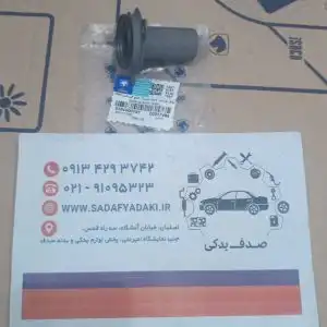 بررسی قیمت بوش هدایت کننده بلبرینگ کلاچ پژو 206 ایساکو