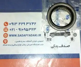 بلبرینگ داخلی بازویی عقب ژامبون پژو 405 ایساکو
