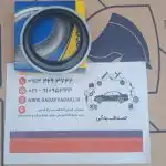 بلبرینگ سر کمک پژو 405 آپکو