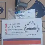 بوش هدایت کننده بلبرینگ کلاچ قیفی گیربکس پژو 405 ایساکو