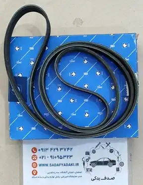 تسمه آلترناتور طول 21 * 35 فرمان برقی دنا پلاس EF7 ایساکو