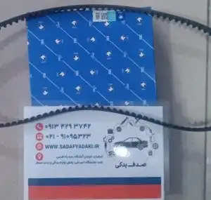 تسمه تایم ۱۱۴ دندانه پژو ۴۰۵ XU7 اپتی بلت ایساکو